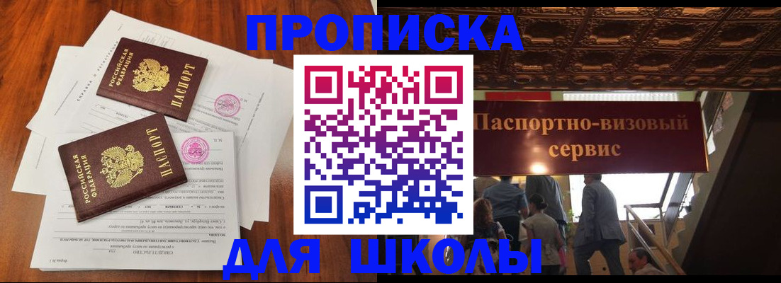 временная регистрация недорого в Нижней Салде