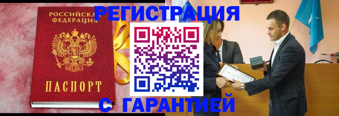 временная регистрация собственник в Нижней Салде